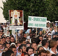 Проповедь Предстоятеля Русской Православной Церкви за Божественной литургией в Свято-Успенской Почаевской Лавре